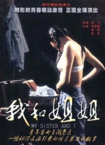 欧美专区亚洲专区